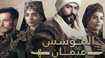 موعد عرض الحلقة 195 من مسلسل المؤسس عثمان الموسم السابع على قناة الفجر الجزائرية وأبرز أحداثها